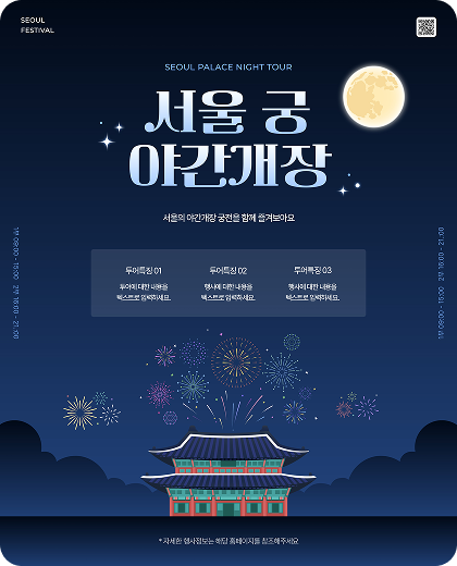 Public & Government Sector