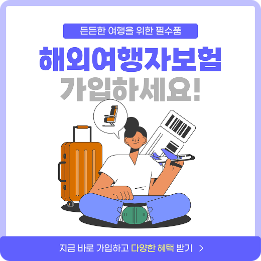 Tourism Marketing Material